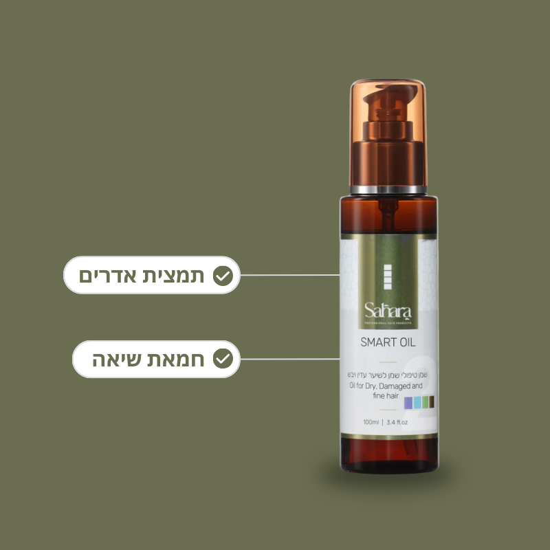 שמן סמרט טיפולי לשיער דק עדין יבש ופגום 100 מ'ל
