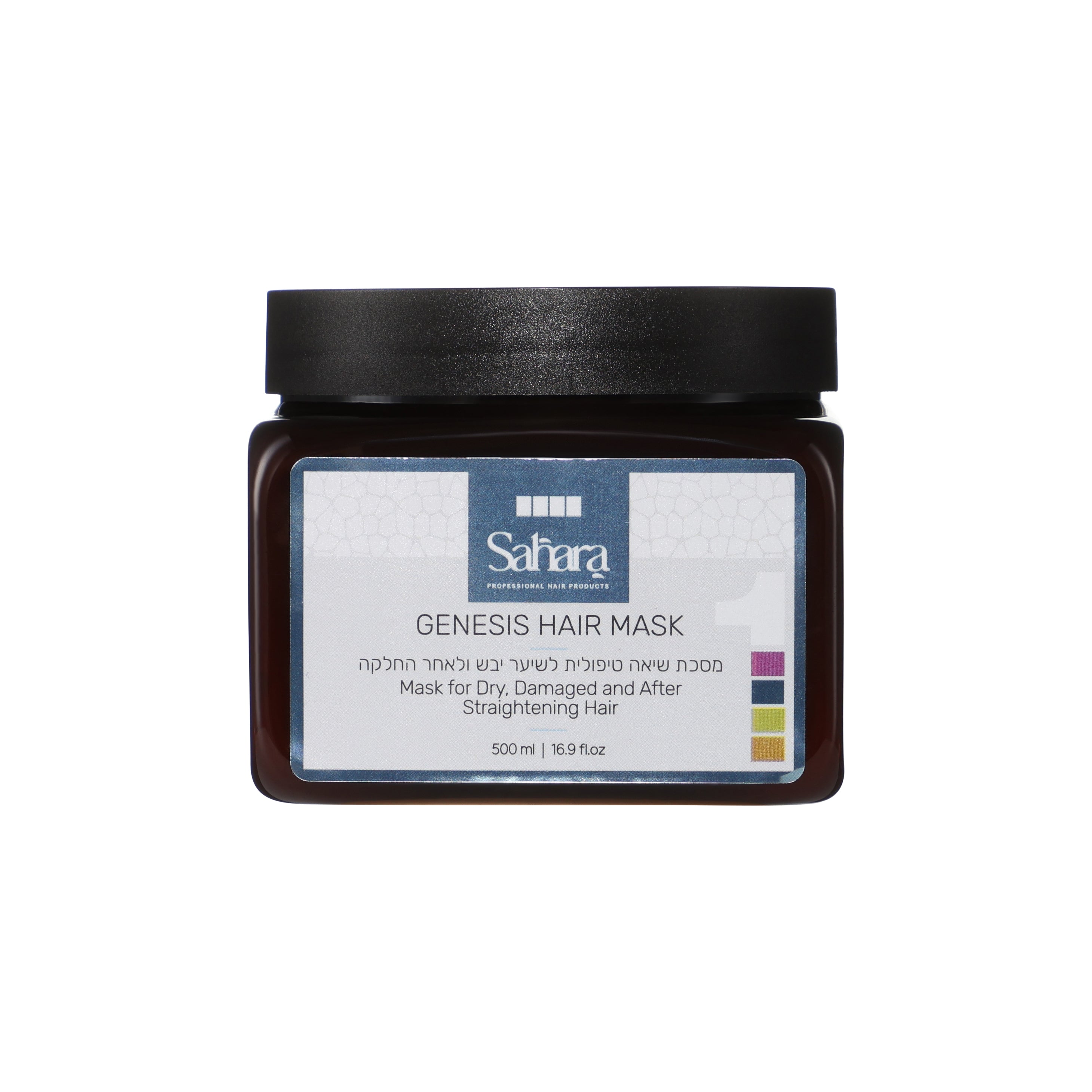 Genesis Therapeutic Shea Mask for dry, rough, curly, damaged, and straightened hair